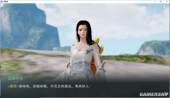 iefans手游