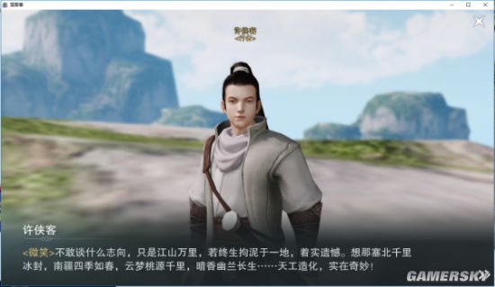 iefans手游