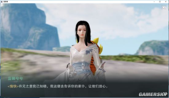 iefans手游