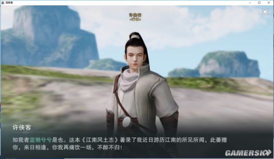 iefans手游