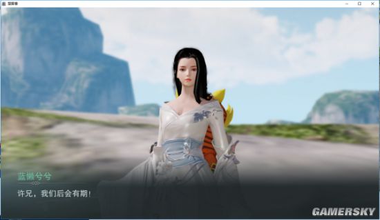 iefans手游