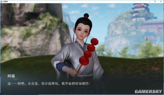 iefans手游
