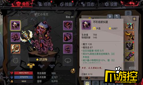 贪婪洞窟2幽魂废都版本大剑新技能分析详解