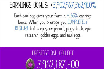 Egg Inc 养鸡公司手游加成怎么升级