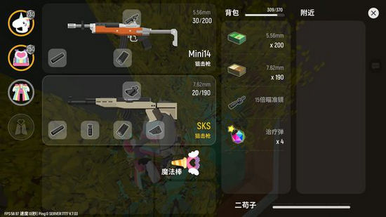 香肠派对手游Mini14与SKS那个好 Mini14与SKS玩法属性对比