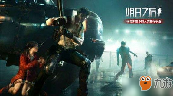 明日之后音浪前线价格是多少？套装价格介绍