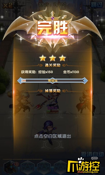 《封号斗罗》公益手游魂币获取攻略