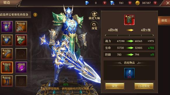 龙之怒吼装备锻造攻略 装备锻造技巧分享[视频][多图]图片3