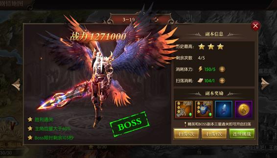 龙之怒吼极品装备怎么获得？获得方法介绍