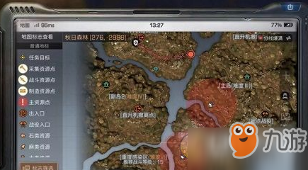 明日之后中度沦陷阶段怎么对抗？对抗方法分享