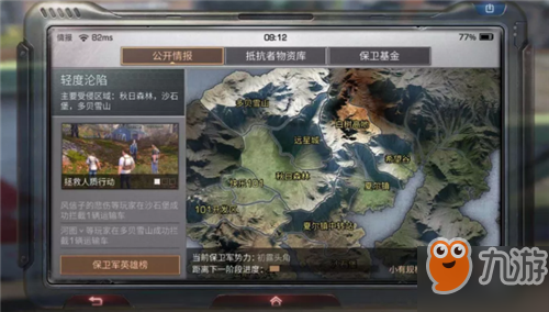 明日之后钢铁入侵怎么玩？玩法介绍分享