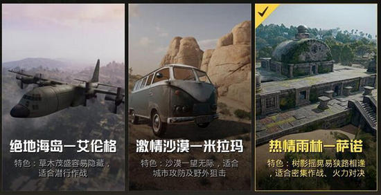 刺激战场TapTap水友赛房间名称多少