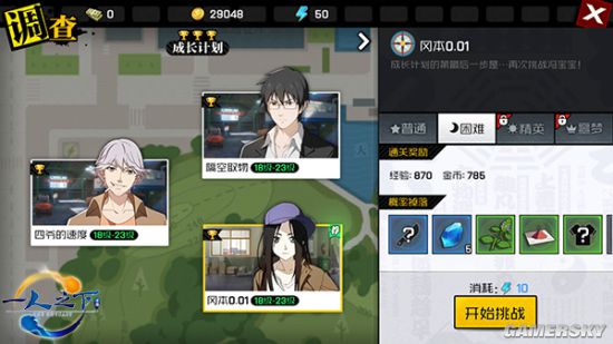 iefans手游