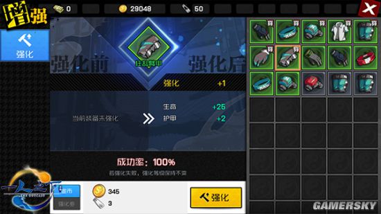 iefans手游