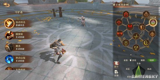 iefans手游