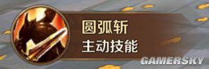 iefans手游