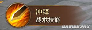 iefans手游