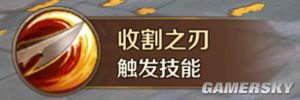 iefans手游