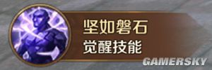 iefans手游