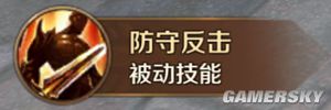 iefans手游
