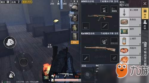 刺激战场怎么点燃篝火？点燃方法介绍