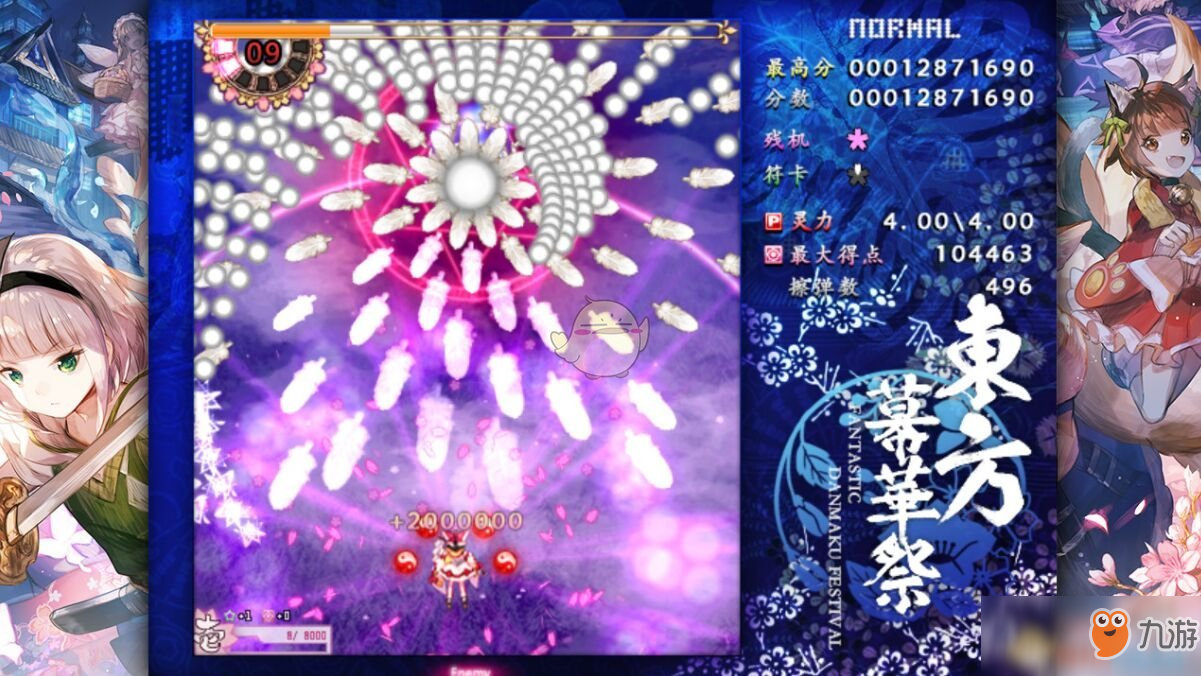 东方幕华祭春雪篇手柄异常问题怎么办 手柄异常问题解决方法