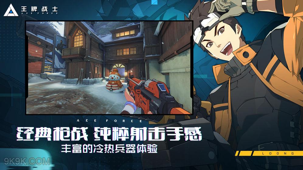 王牌战士爆风安妮技能天赋攻略