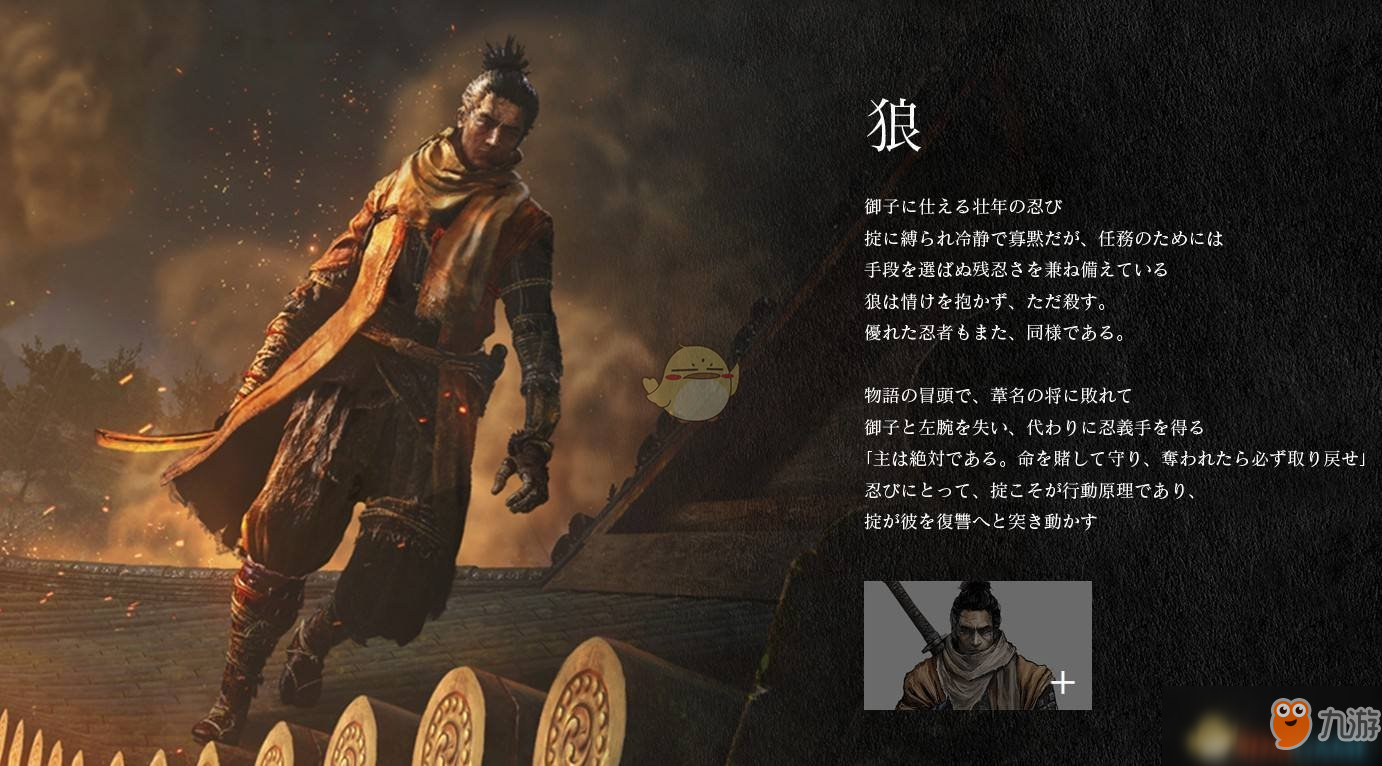 只狼影逝二度神像有什么用 神像作用介绍