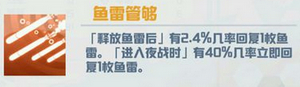 苍蓝誓约格里德利怎么样