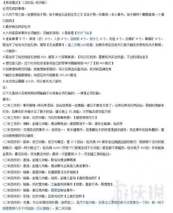 iefans网