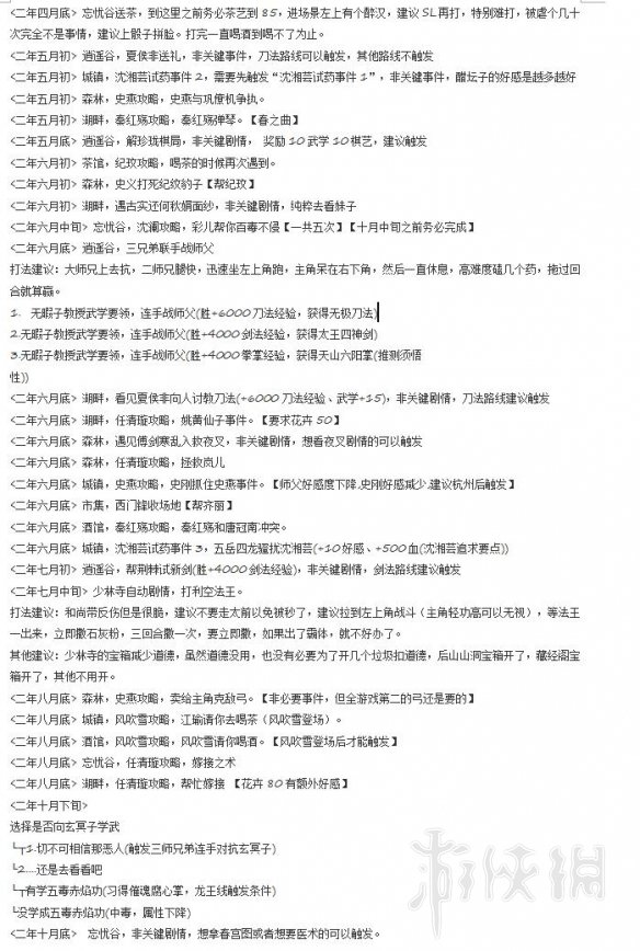 iefans网