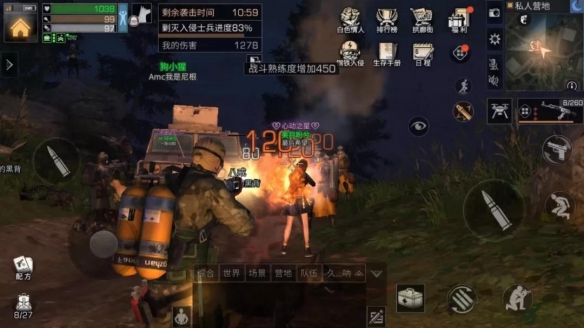 明日之后钢铁入侵重度沦陷新增玩法介绍？玩法一览