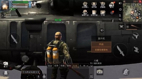 iefans网