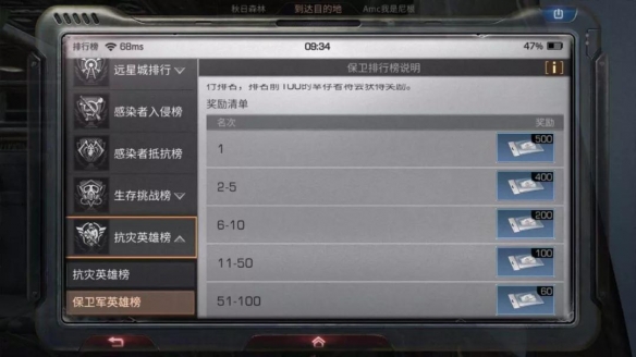 iefans网