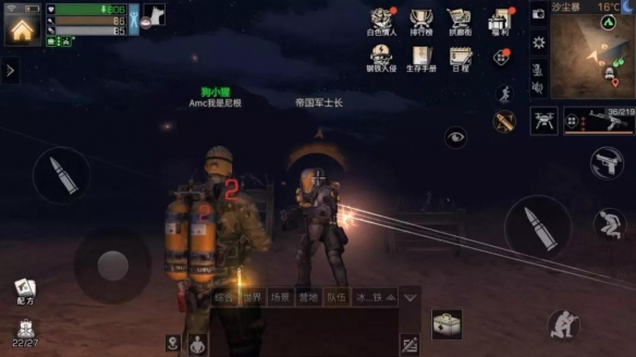 iefans网