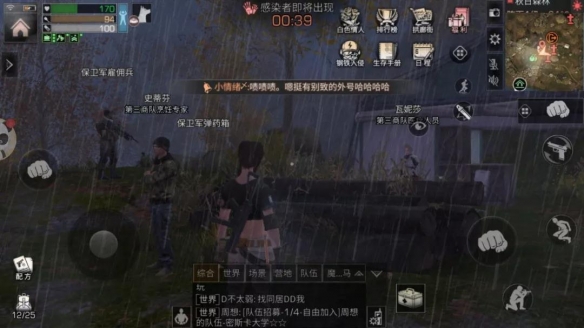 iefans网