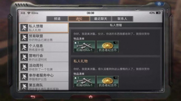 iefans网