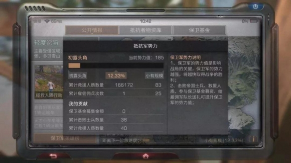 iefans网