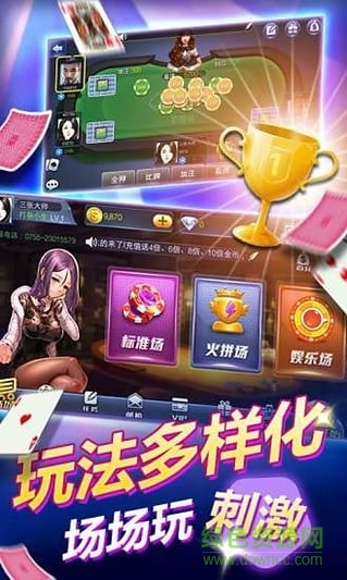玩真钱麻将与免费麻棋牌平台- 棋牌官网网站- 棋牌游戏APP下载将：你知道区别吗？