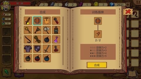 俺来当英雄手游怎么炼制物品 炼金配方怎么获得