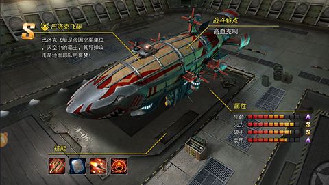 无限封锁手游有哪些爆裂型坦克 爆裂型坦克介绍