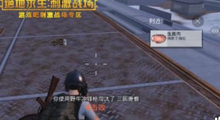 刺激战场极寒模式鸡怎么得？