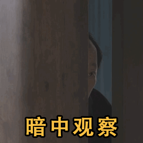 都挺好苏大强表情包分享