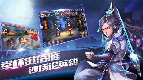 龙狼三国手游武将怎么培养 武将成长攻略