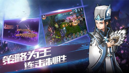 龙狼三国手游八卦阵卦位怎么成长 宝物怎么强化