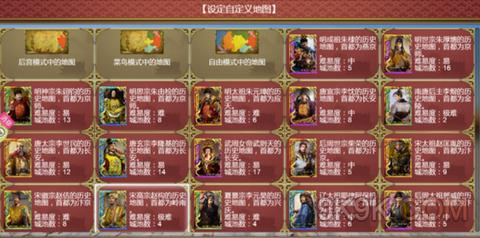 皇帝成长计划2H5自定义模式玩法预告