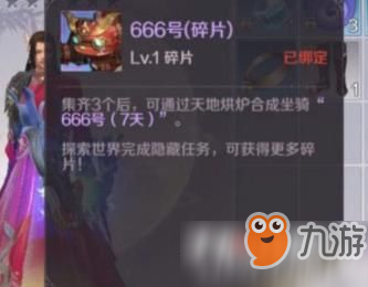 完美世界手游舞池巨星隐藏任务怎么做？任务做法攻略一览