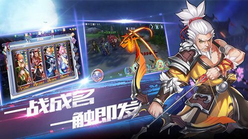 龙狼三国手游神兽技能怎么强化 神兽怎么培养