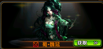 大军师司马懿魏延天赋要怎么点