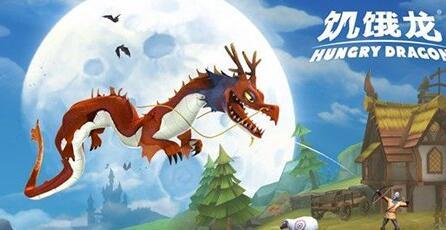 饥饿龙手游猫头鹰在哪